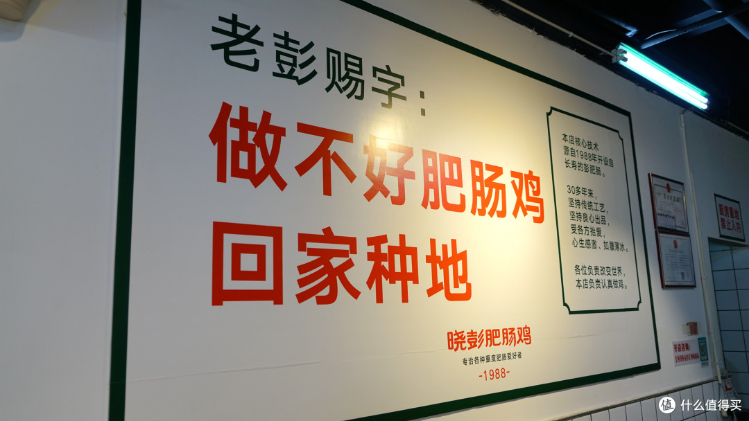 重庆什么不值得吃?揭露一家黑店:晓鹏肥肠鸡