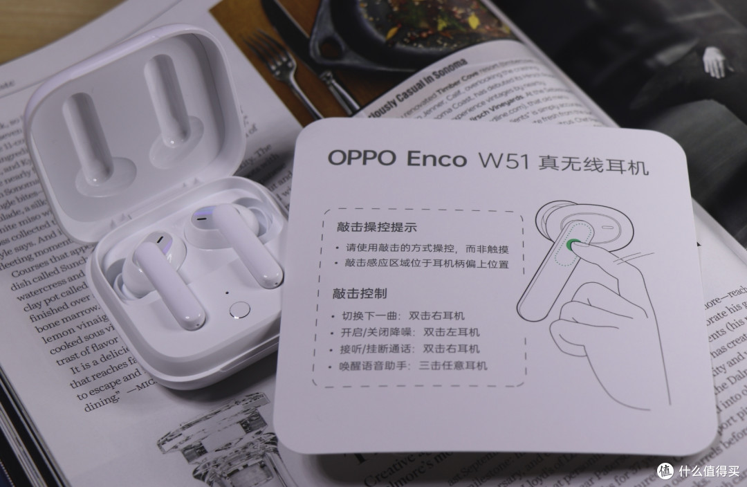 小块头的大智慧体验oppoencow51降噪耳机