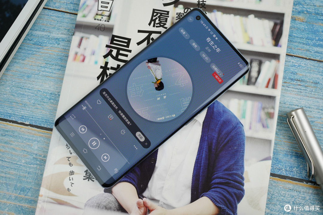 影像新旗舰,vivo X50 Pro体验评测