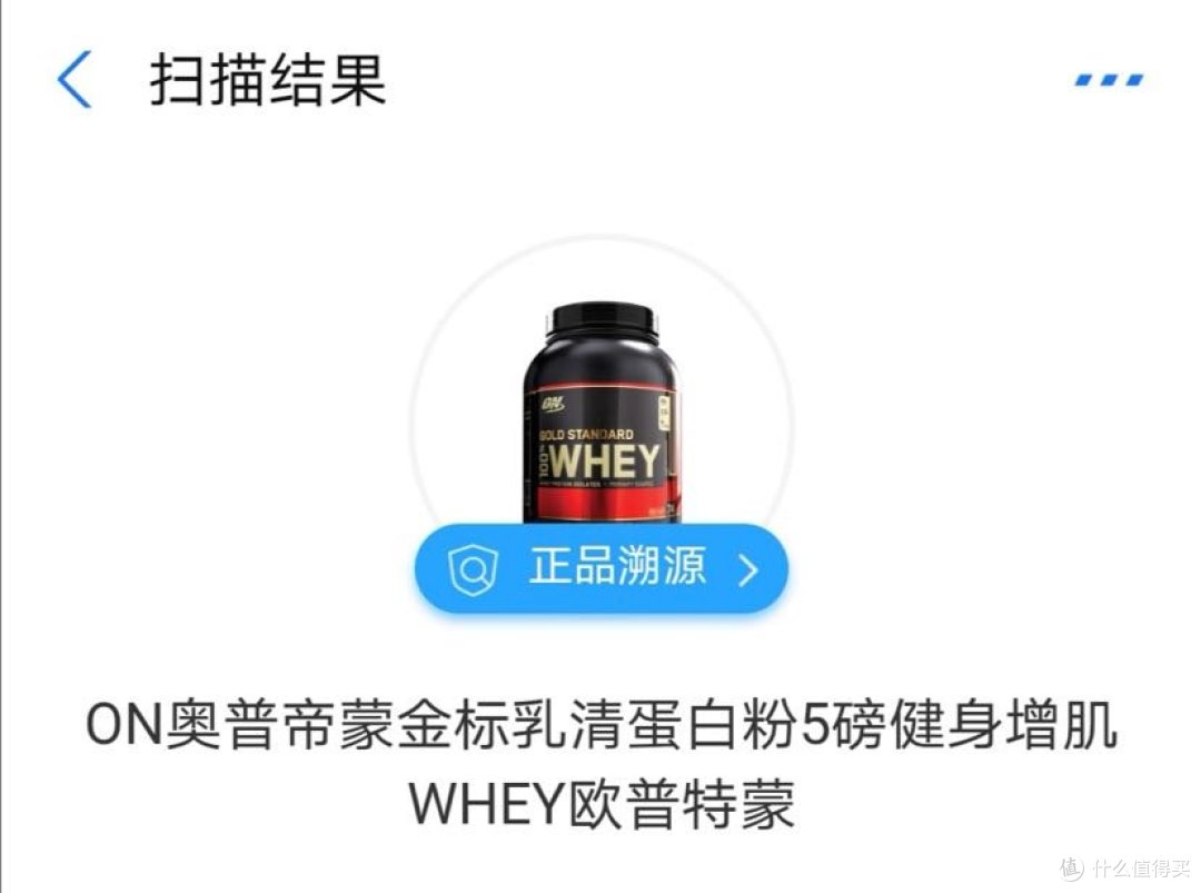 扫条形码