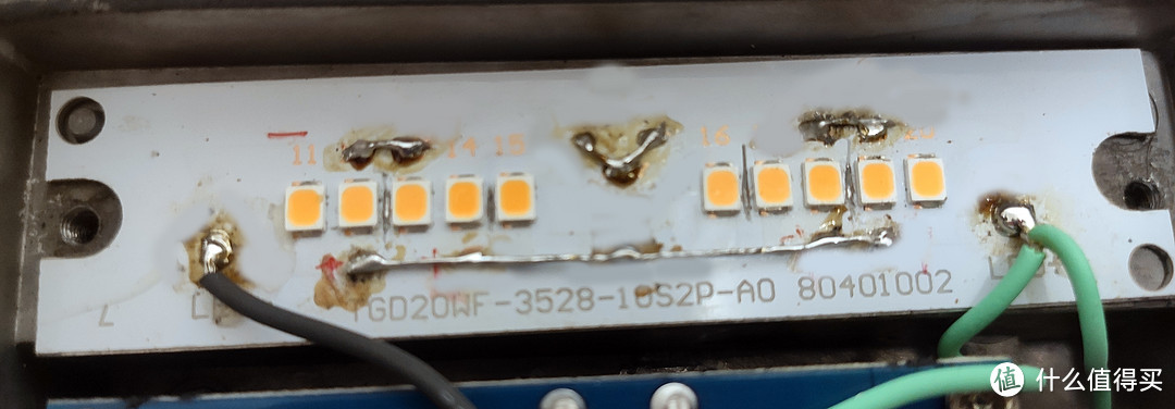改后灯板(手艺渣,莫笑)