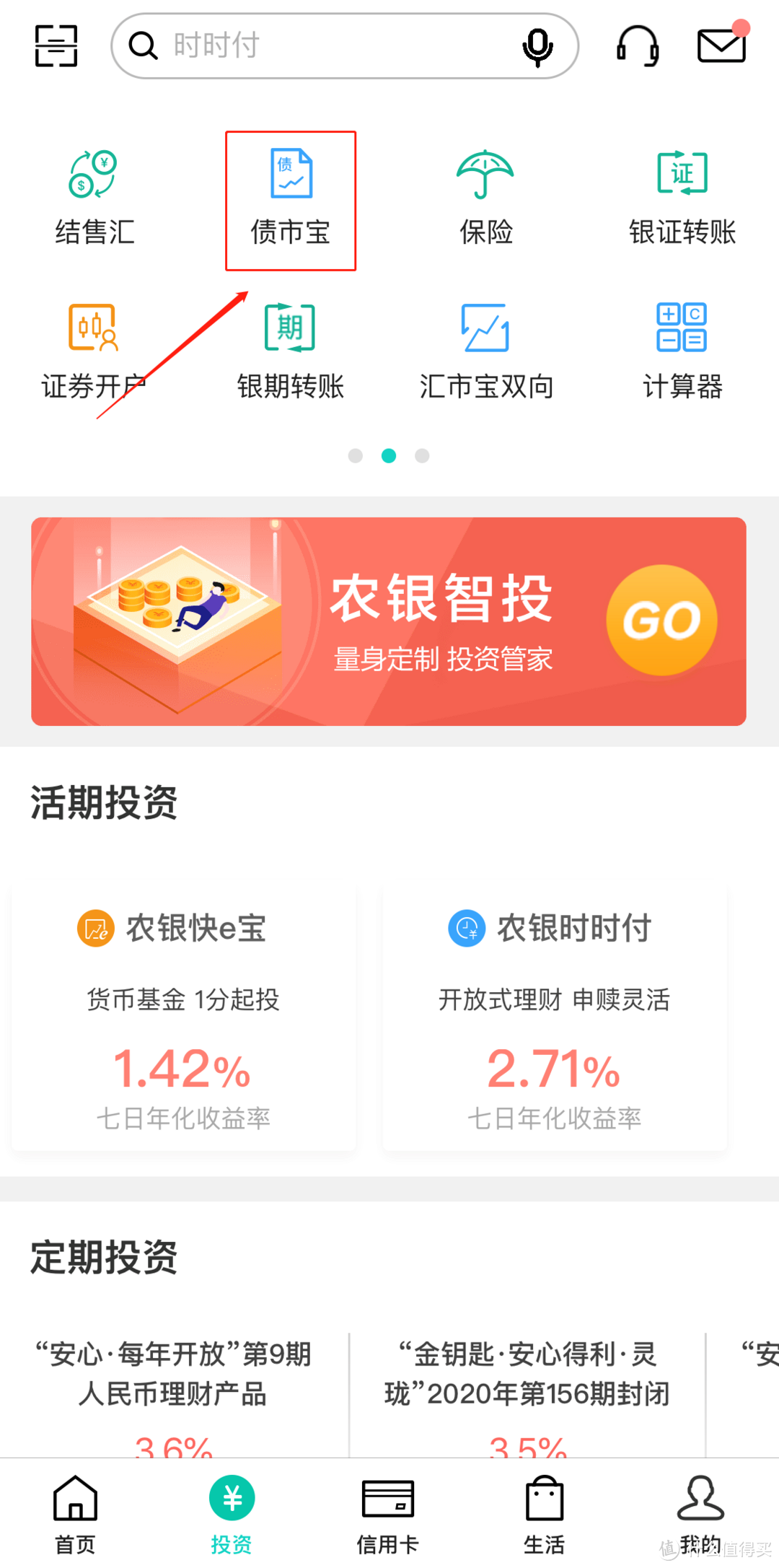 1700亿抗疫国债,个人也能购买的稳健投资
