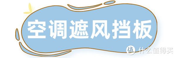 再热也不怕，几样避暑好物，助你清凉度夏！