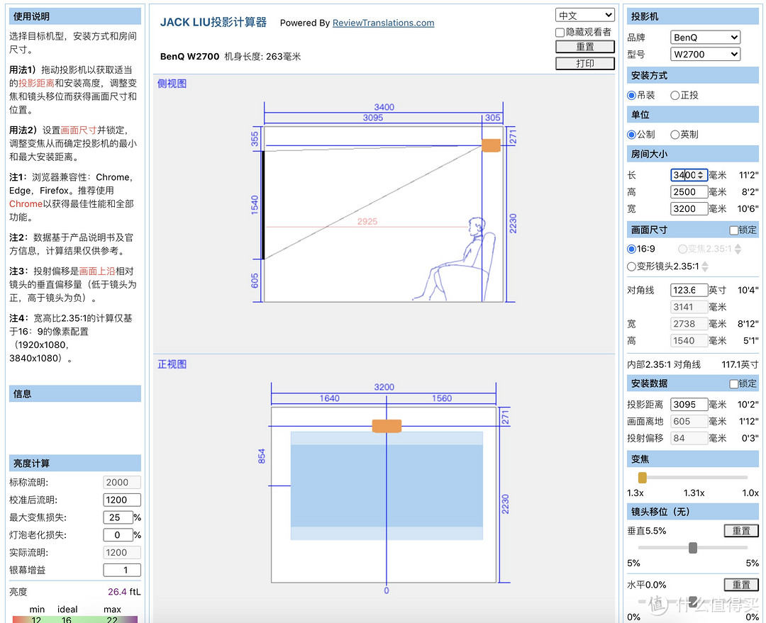 从设计到施工，全程自助搭建非烧100寸家庭影院