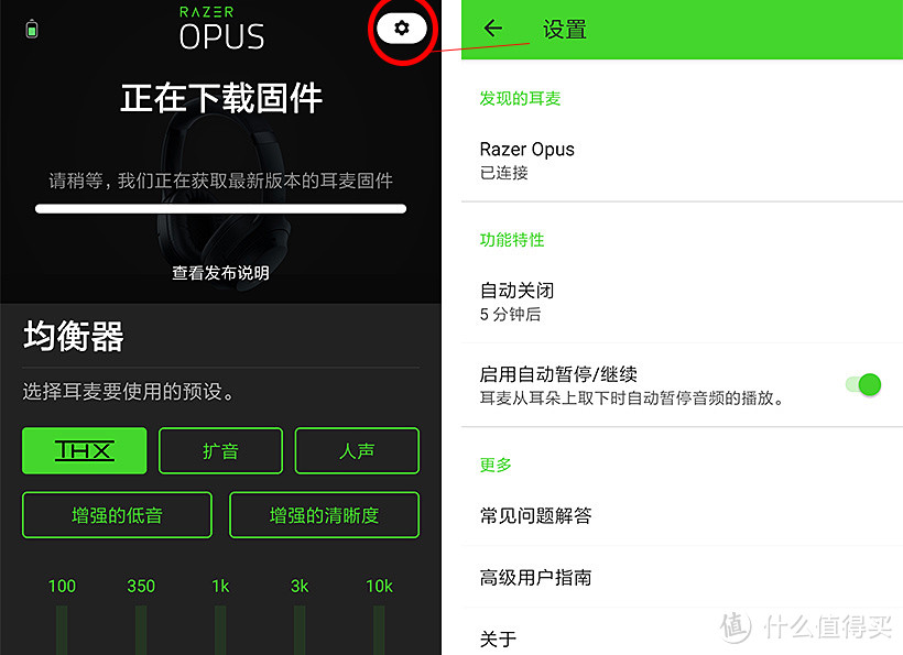 这次有点不一样!Razer Opus雷蛇寂星鲨头戴式主动降噪耳机众测分享