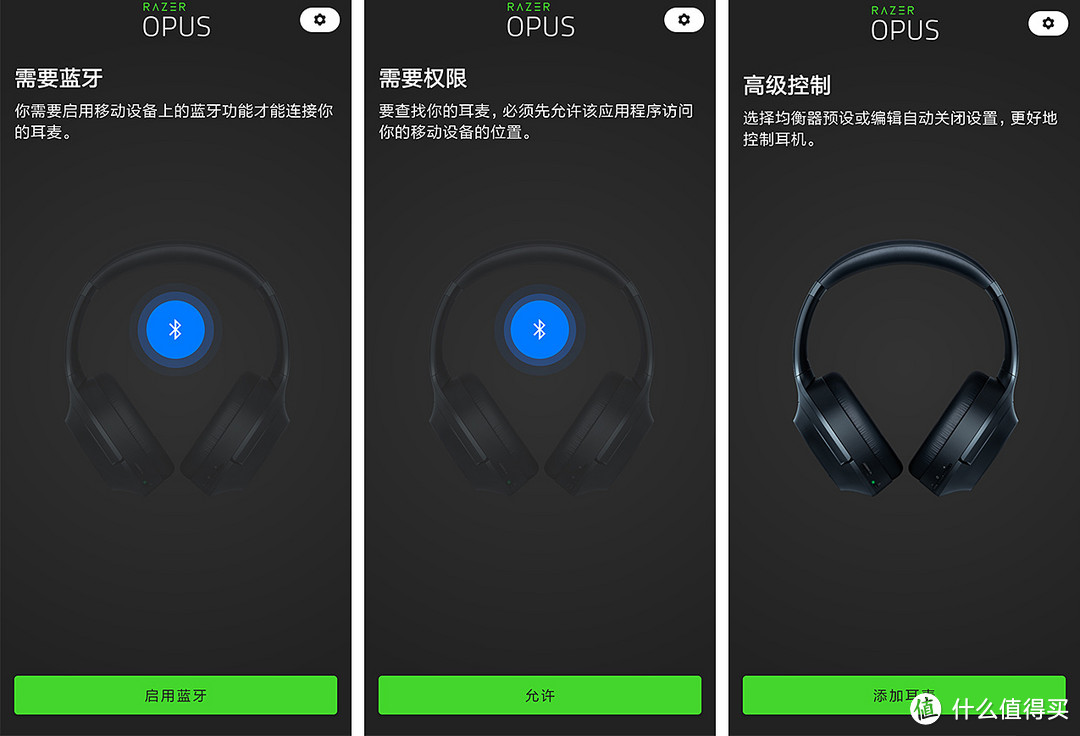 这次有点不一样!Razer Opus雷蛇寂星鲨头戴式主动降噪耳机众测分享