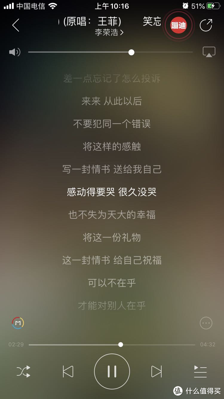 TW50无线蓝牙耳机是联想的良心之作吗？