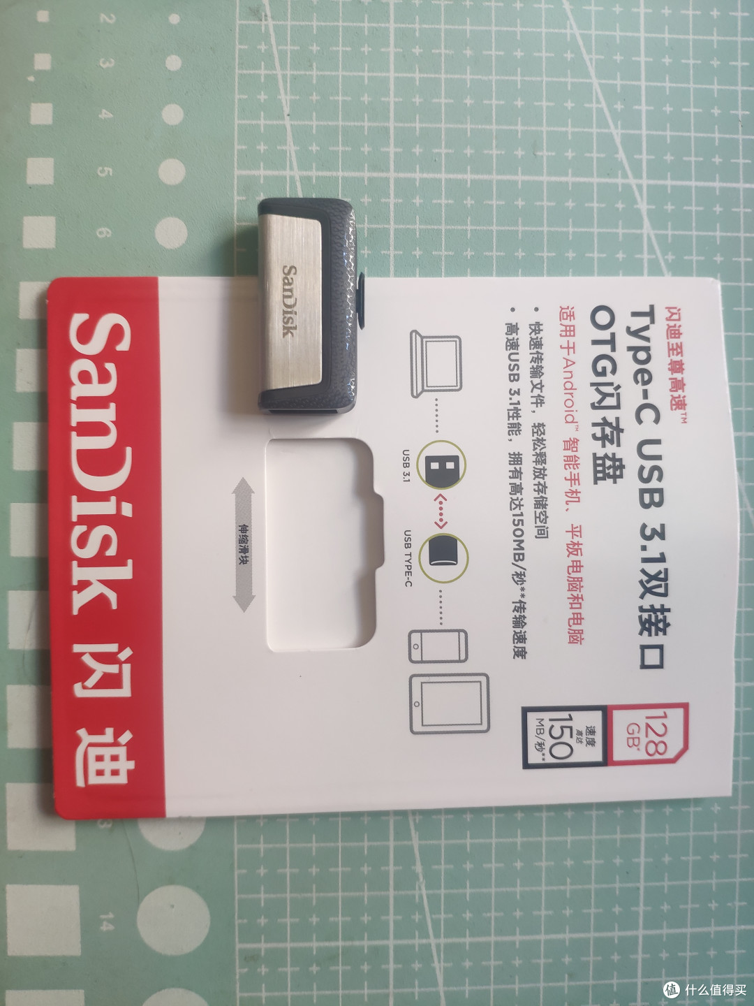 闪迪U盘