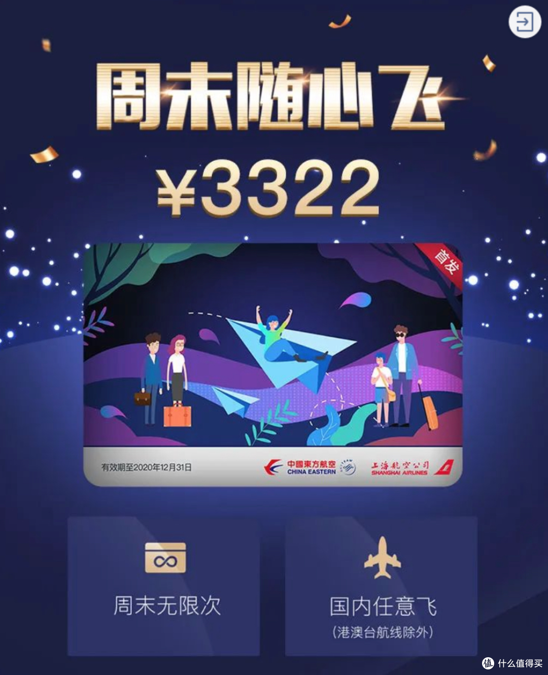路跑赛事的冬天，会给越野赛带来机会吗？