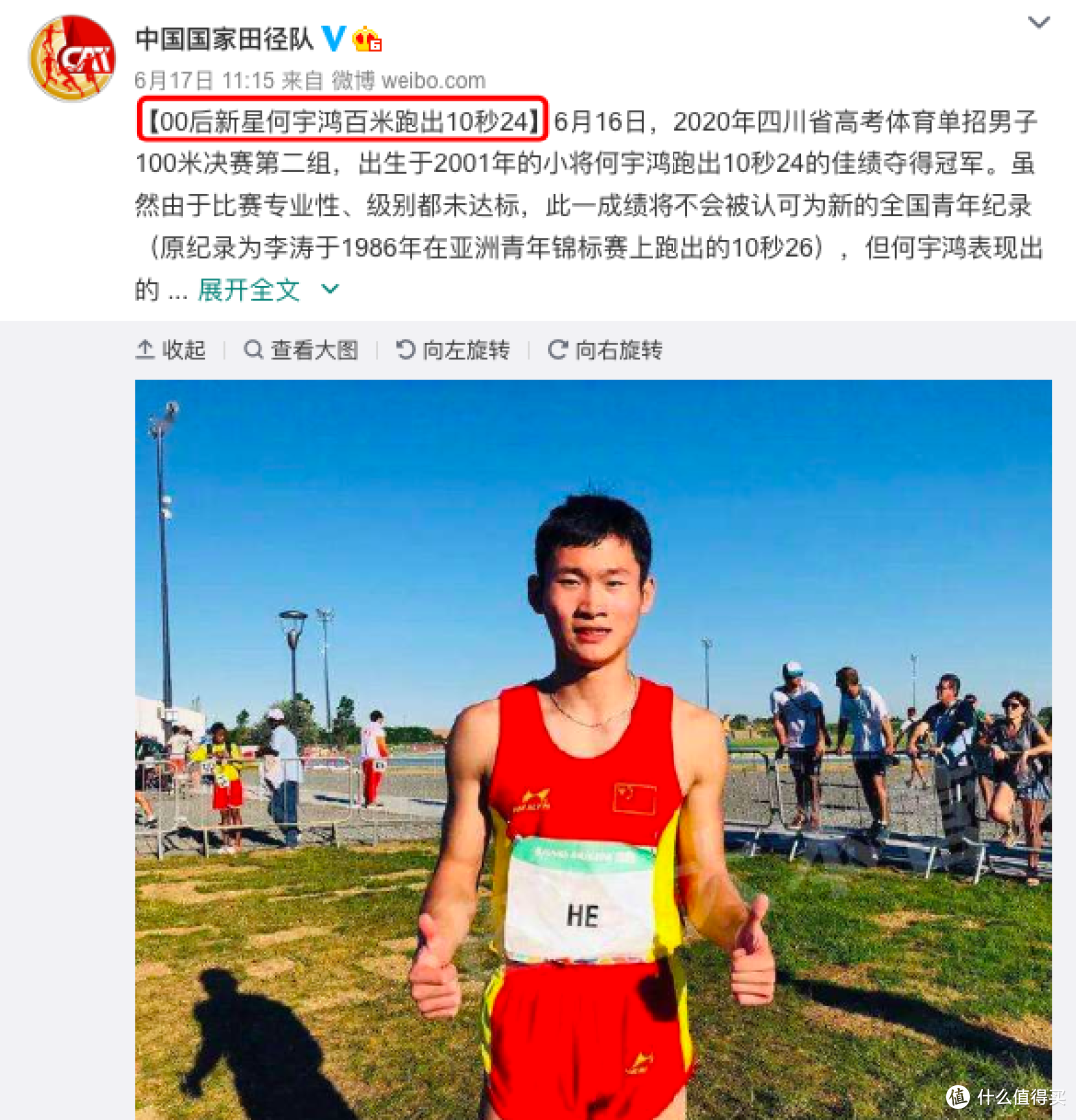 路跑赛事的冬天，会给越野赛带来机会吗？