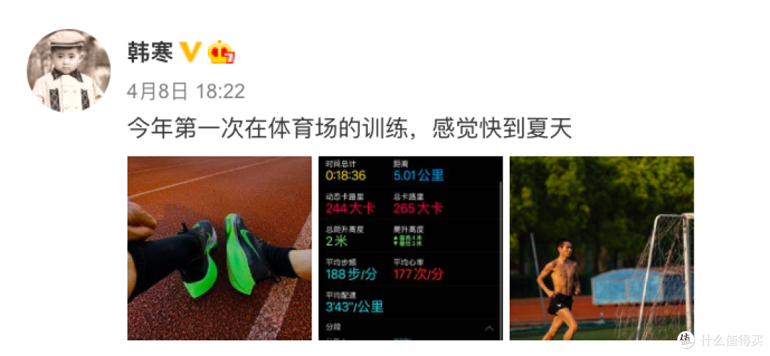 路跑赛事的冬天，会给越野赛带来机会吗？
