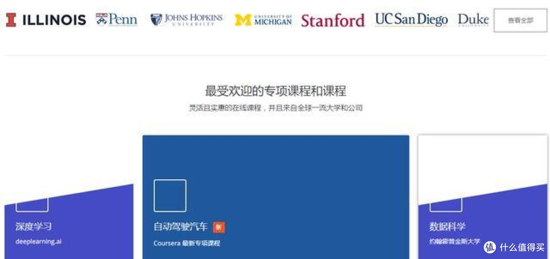 分享12个完全免费的精品自学课程网站,助你打开新世界的大门