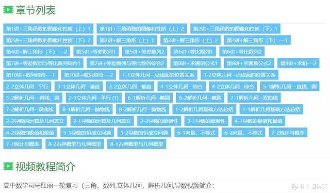 分享12个完全免费的精品自学课程网站,助你打开新世界的大门