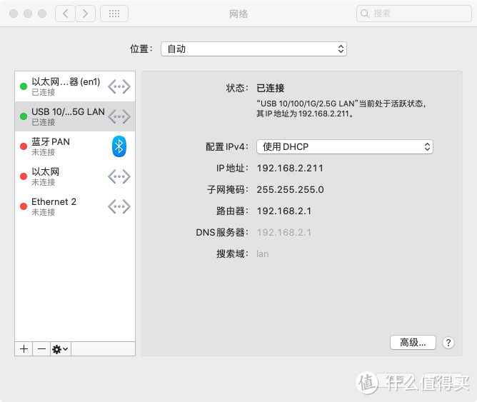 绿联usb-c转rj45 2.5g网卡简单开箱及测试