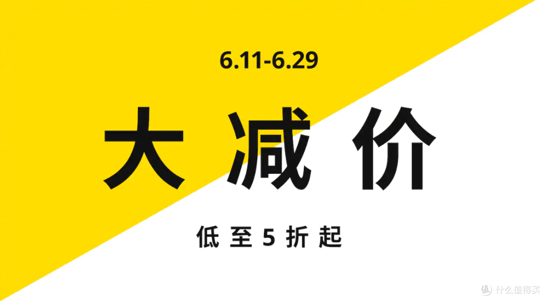 宜家年中大减价， 梳理一下那些值得买好物
