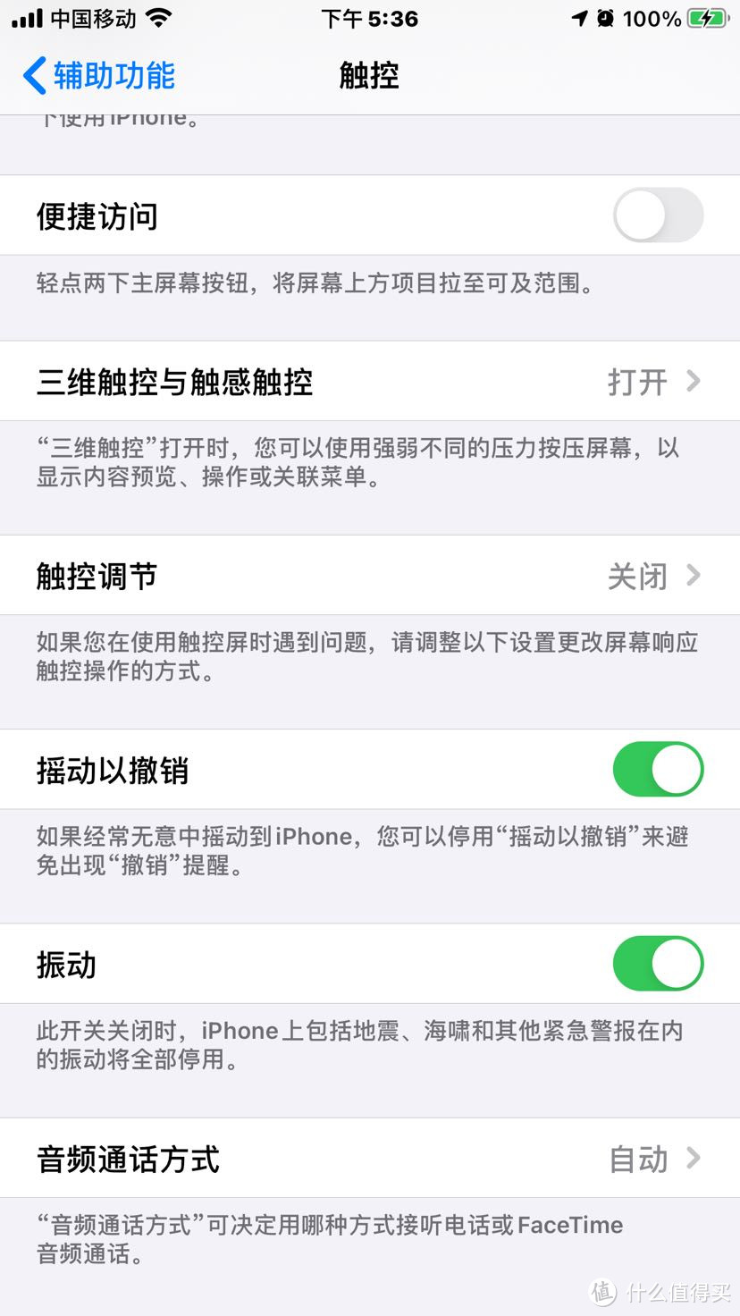 IOS14我来啦。关于发布会上没说到的和目前发现的小bug