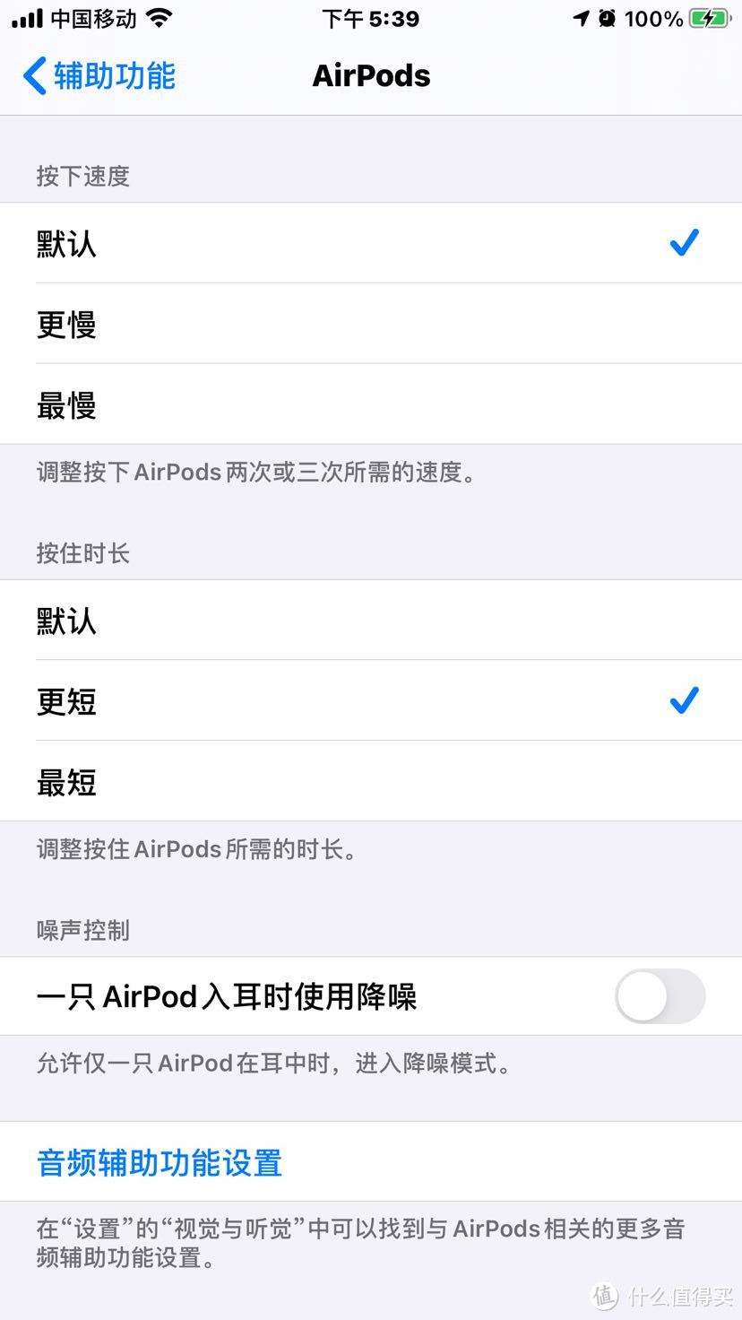 IOS14我来啦。关于发布会上没说到的和目前发现的小bug