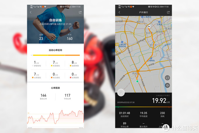 小米手环5评测：新增七大功能 加量不加价