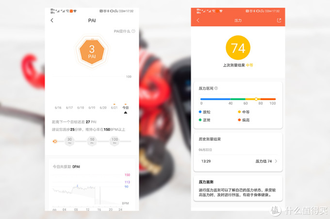 小米手环5评测：新增七大功能 加量不加价