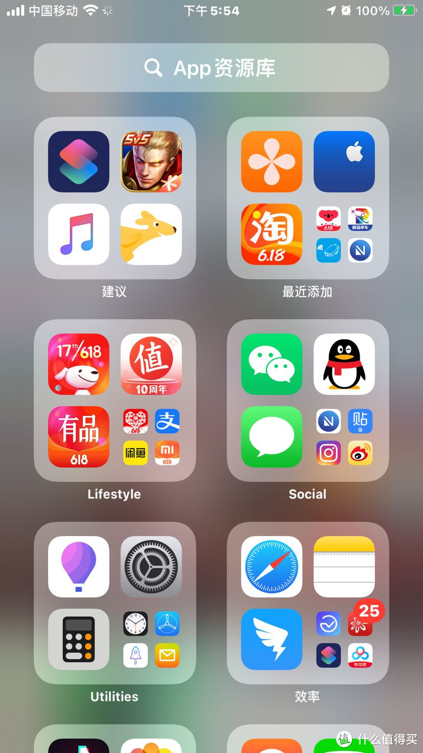 IOS14我来啦。关于发布会上没说到的和目前发现的小bug