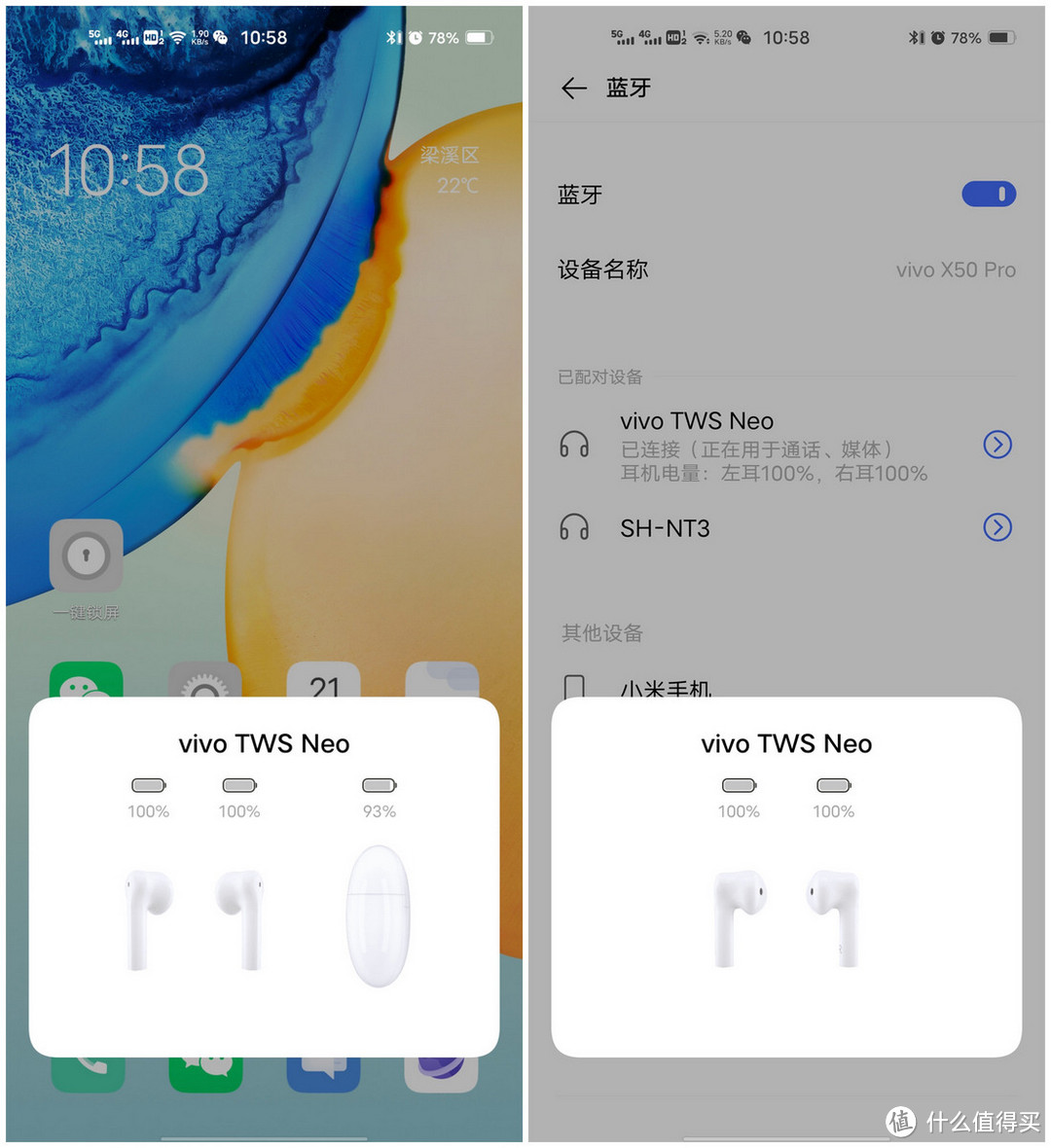 爱上自拍的专业影像旗舰手机——vivo X50 Pro