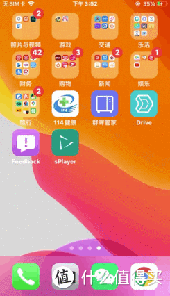 iOS 14发布,iPhone6s或成最大赢家?iPhone6s iOS14使用体验