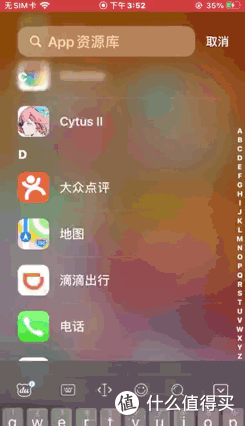iOS 14发布,iPhone6s或成最大赢家?iPhone6s iOS14使用体验