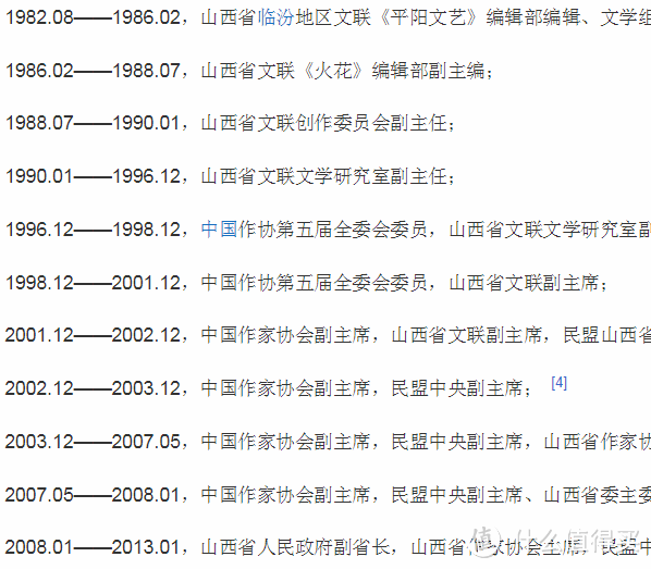 海誓山盟的人已离开，爱过的书还在不在？能让你放下手机静心阅读的书还有哪些？