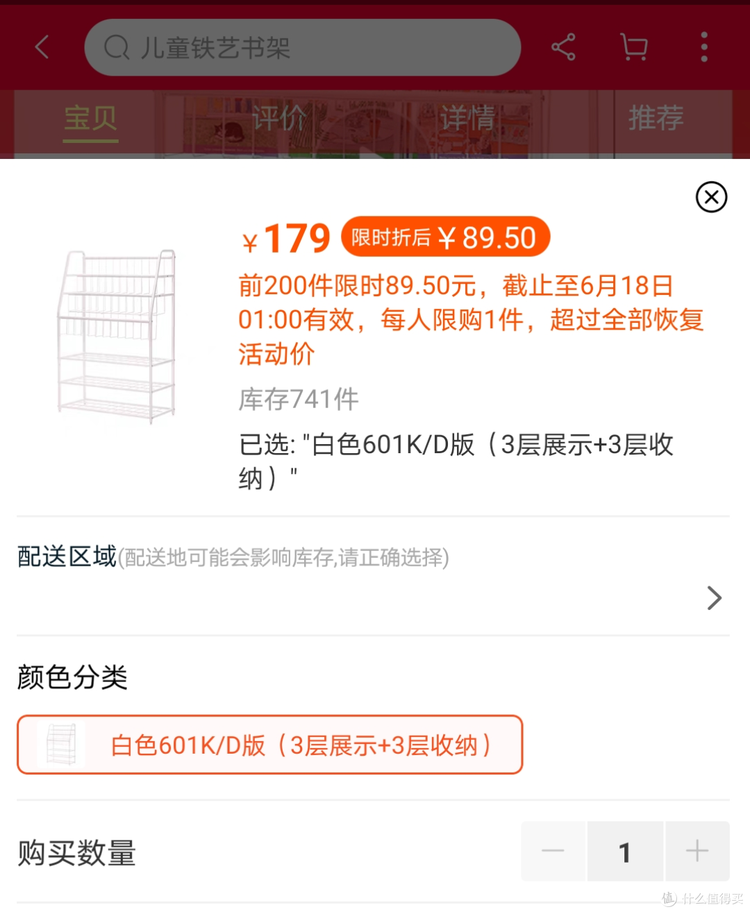 告别杂乱：618期间购入的6种收纳装备晒单分享