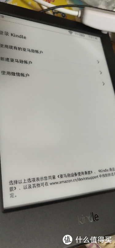 KINDLE 亚马逊Kindle咪咕入门版电纸书电子书阅读器558墨水