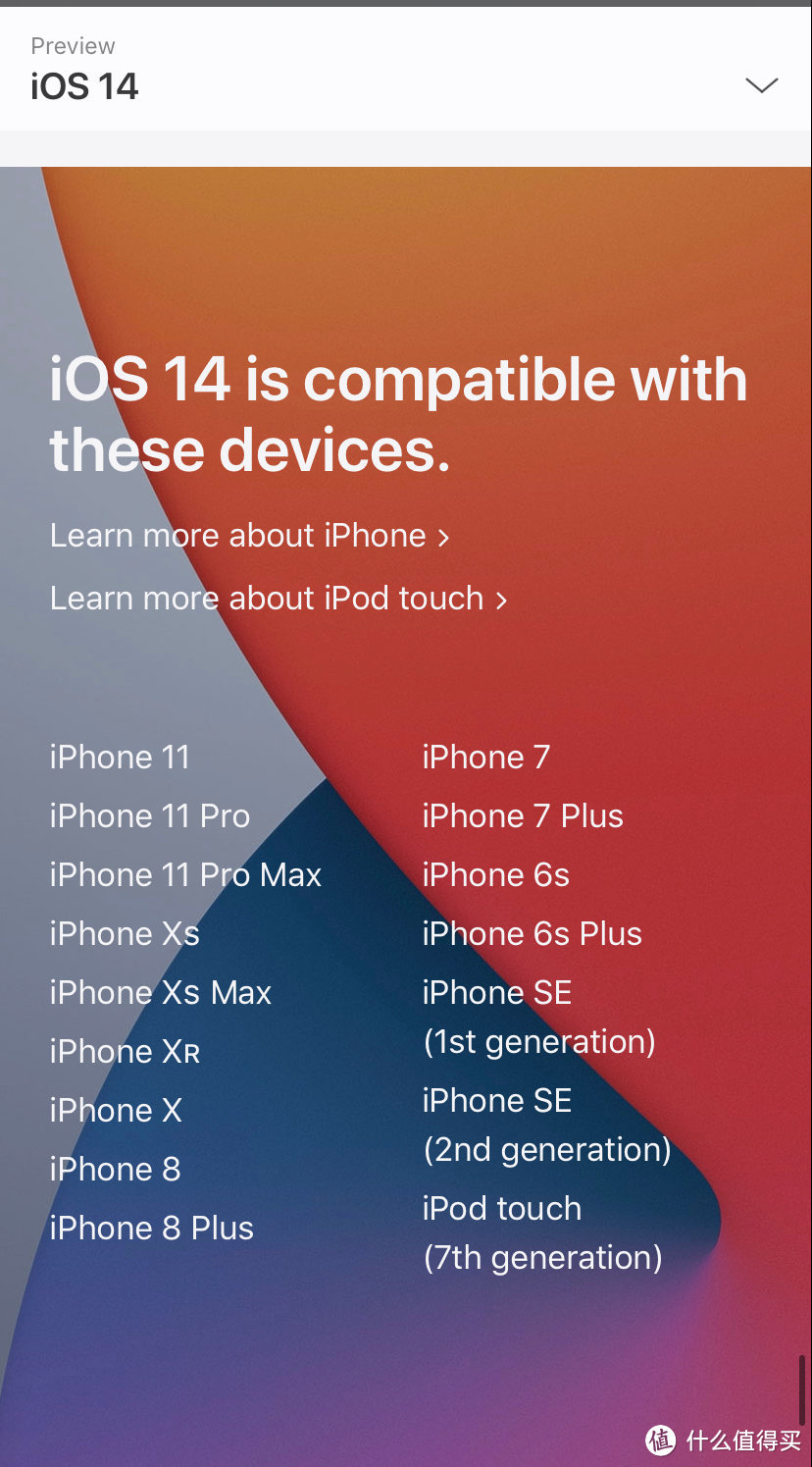 iPhone SE没有被放弃，iPhone 11先行更新iOS 14 公测版体验分享