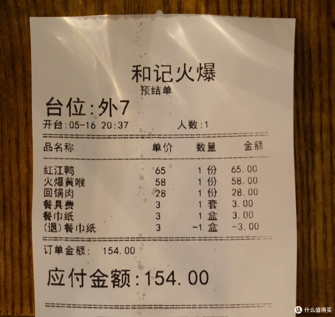 论起名的重要性,“和记火爆”到底有多火爆?