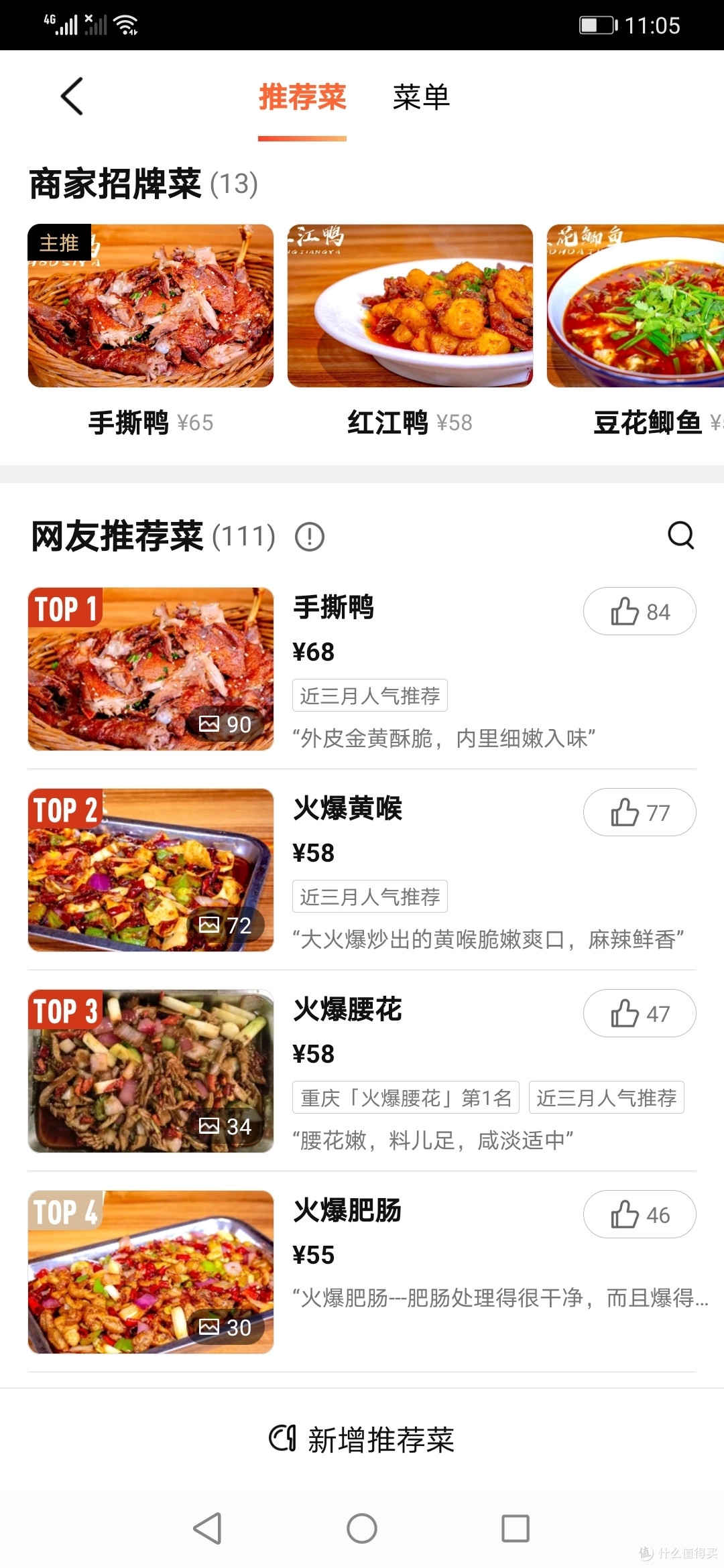 论起名的重要性,“和记火爆”到底有多火爆?