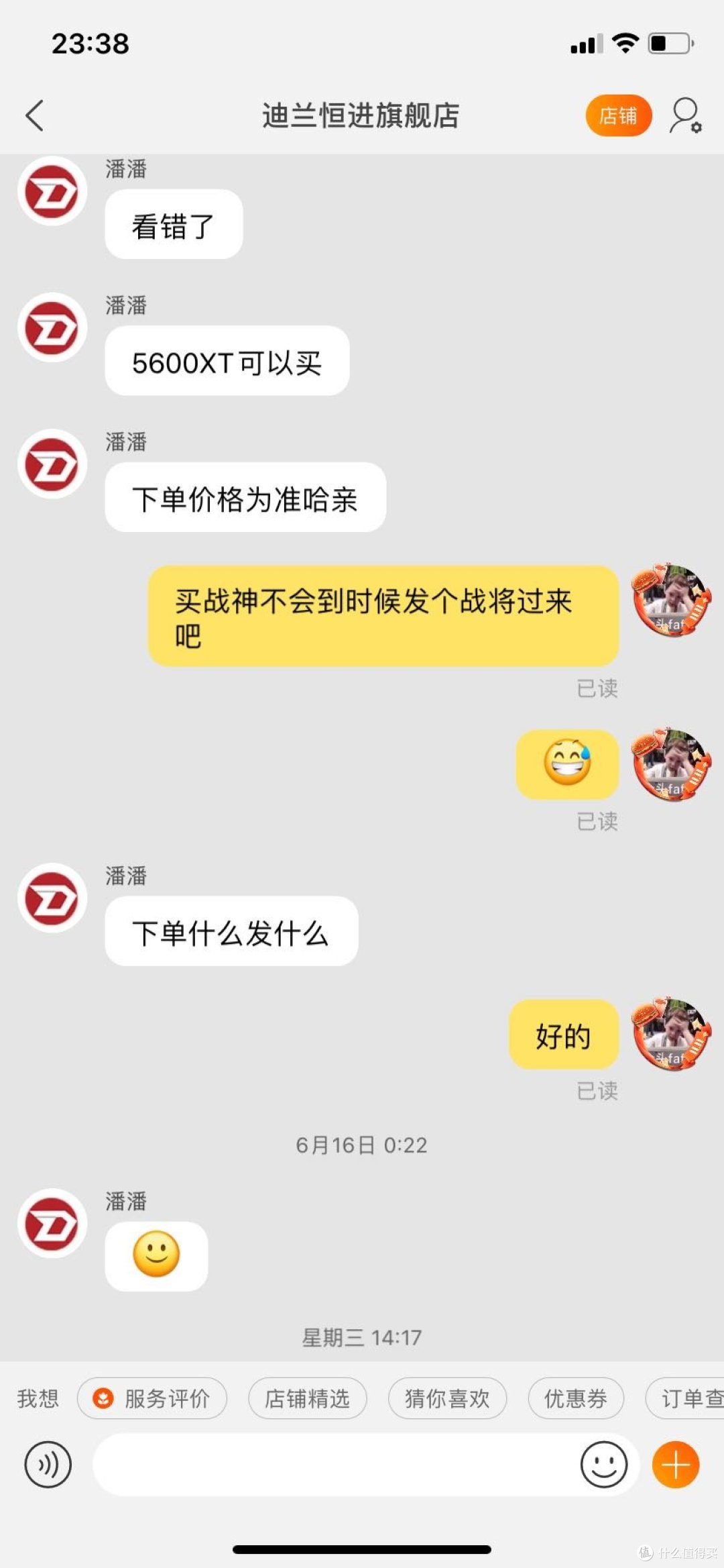 为何明知山有虎偏向虎山行?618迪兰5600xt剁手记