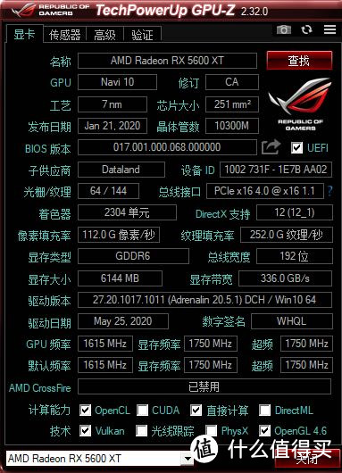 为何明知山有虎偏向虎山行?618迪兰5600xt剁手记