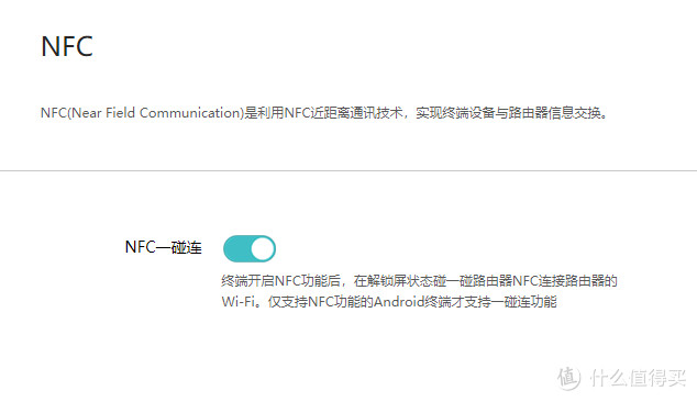 趁着618有活动给华为手机配个伴，HUAWEI AX3 Pro无线路由器开箱和使用体验