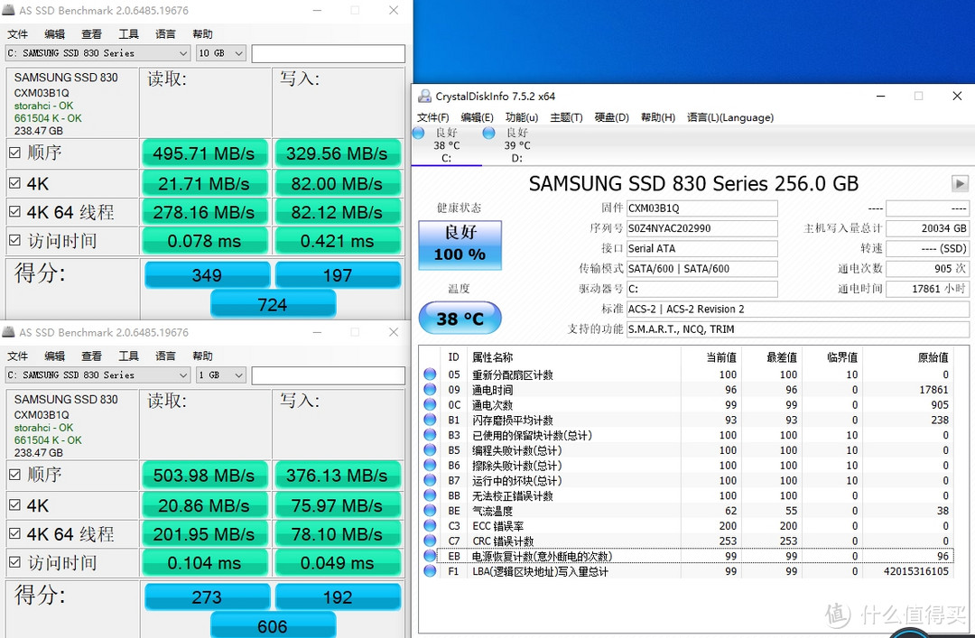 电脑装机全过程实录，从选件、到装配、再测试，2000元以内给自己组一台3A办公主机，Yes！