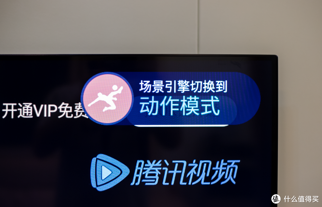 618大件剁手第一弹——TCL 75英寸大电视，诠释一句话：大果然是正义