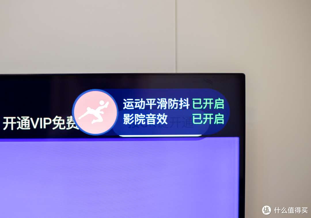 618大件剁手第一弹——TCL 75英寸大电视，诠释一句话：大果然是正义