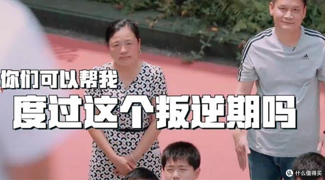 家有初中生,如何让孩子度过青春叛逆期?