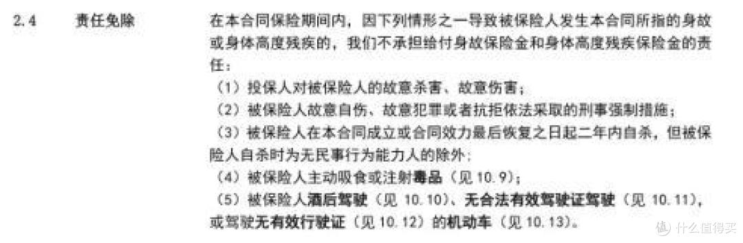 乾坤圈1号定期寿险:一款适合专为“后浪”而设的定寿