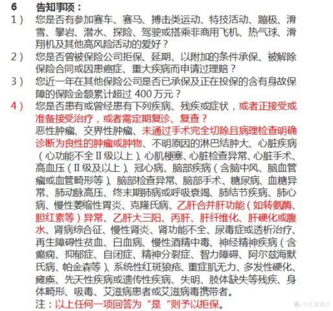 乾坤圈1号定期寿险:一款适合专为“后浪”而设的定寿