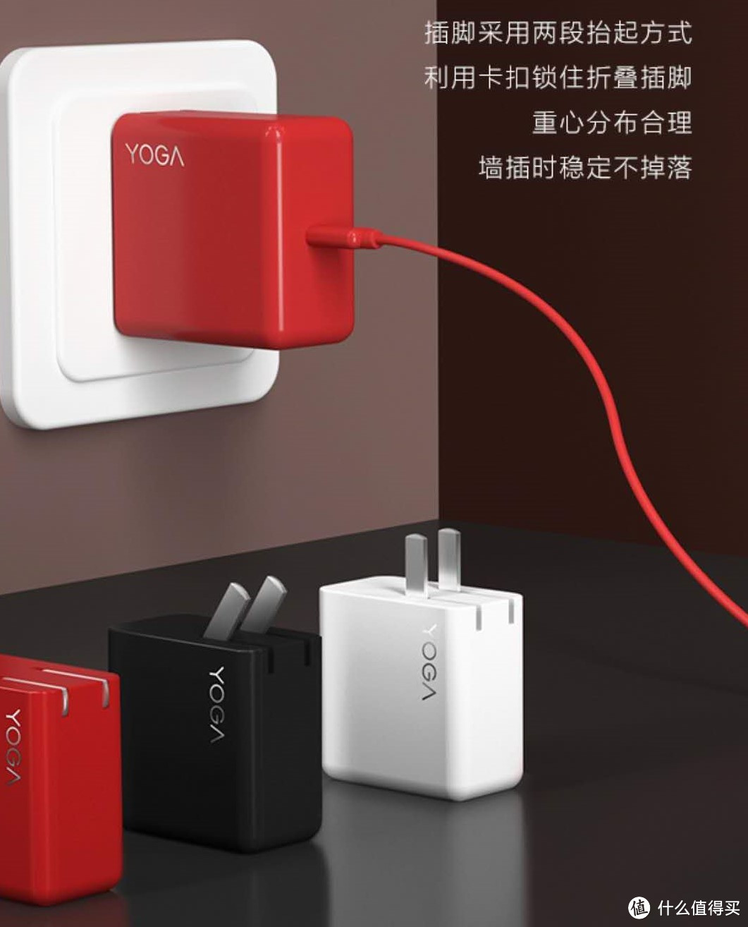 联想YOGA USB-C 65W便携电源适配器开箱测评