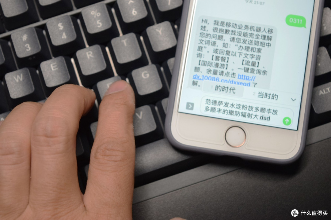多种TTC轴体可选,多模、一拖四的TT飞行家G521三模机械键盘