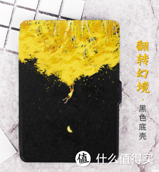 星诗 Kindle 保护皮套