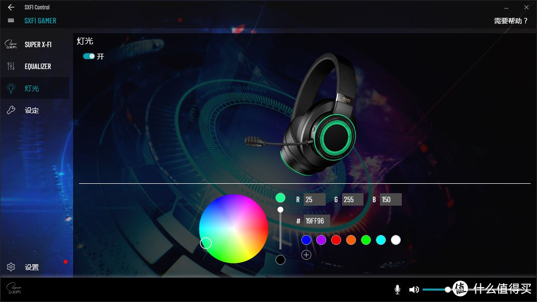 定制头耳模 只为更沉浸!——创新SXFI Gamer游戏耳机体验