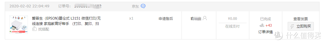 米家喷墨一体打印机是否值得购买？对比价格多一倍爱普生，结果出乎意料