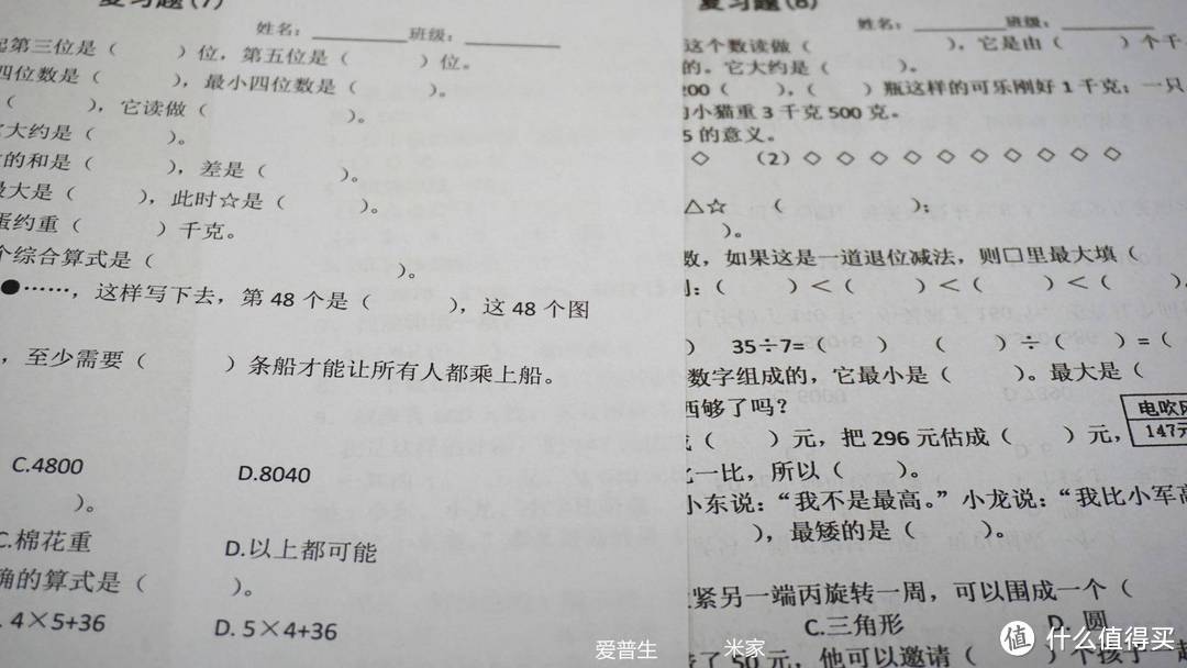 米家喷墨一体打印机是否值得购买？对比价格多一倍爱普生，结果出乎意料