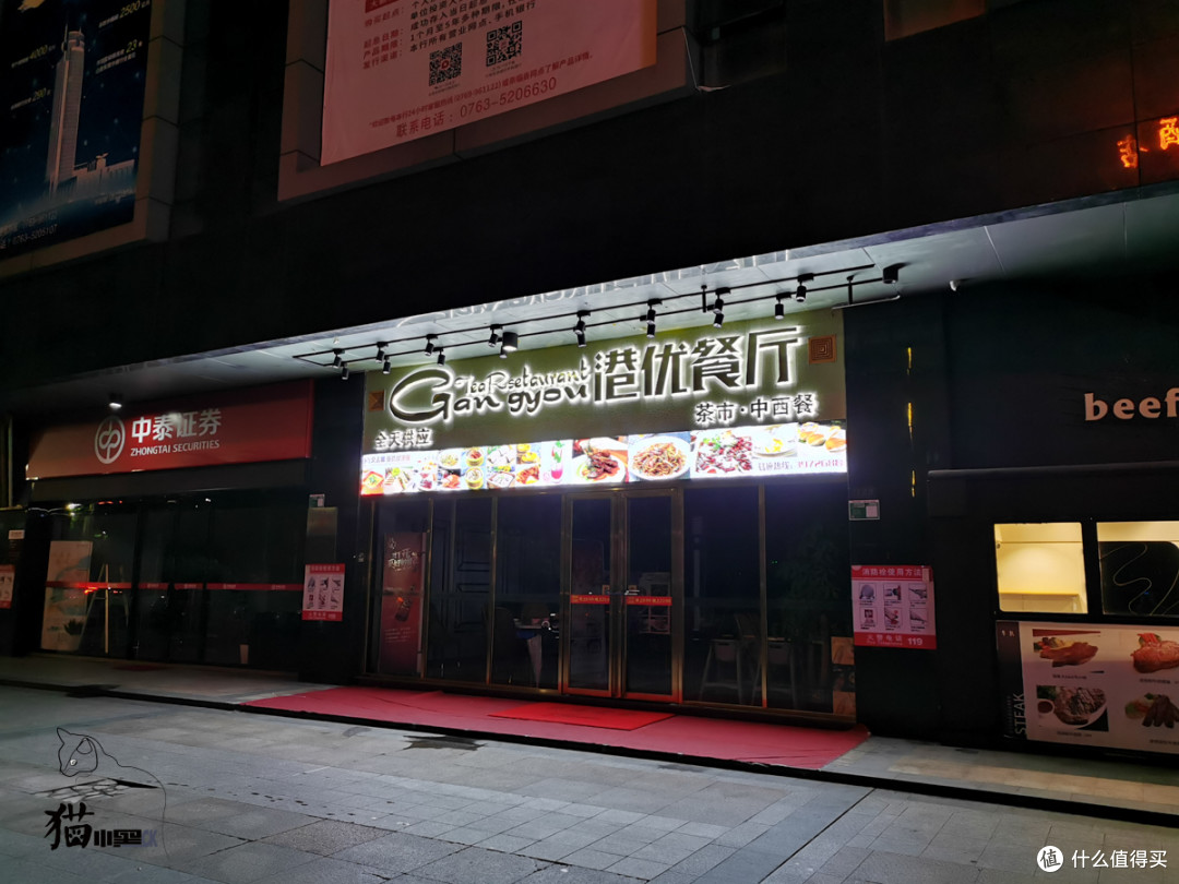 真正的幕后玩家，荣耀Play4 Pro体验