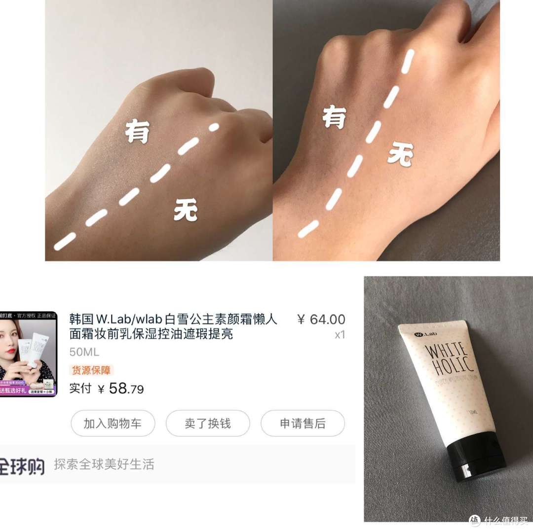 让我用到空盘的化妆品，姐妹，不要错过！